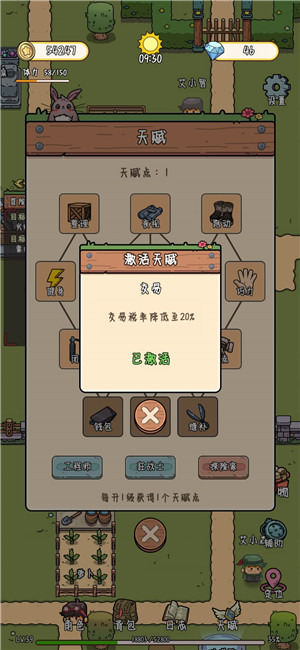 艾人的远征最新版