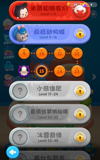 松松总动员 v2.6.623 安卓版