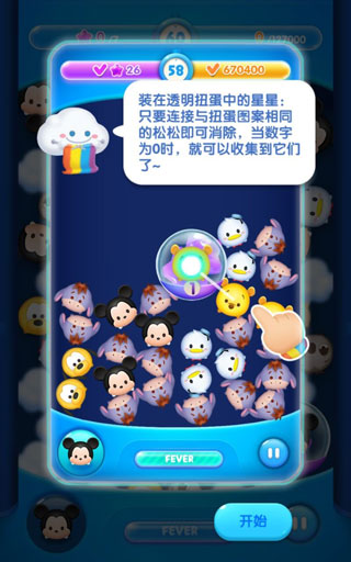 松松总动员 v2.6.623 安卓版