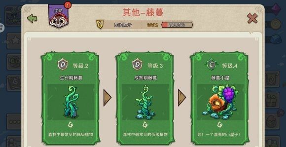 幻兽爱合成最新版