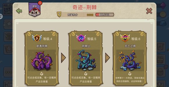 幻兽爱合成最新版