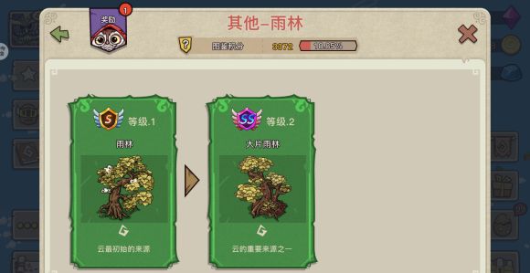 幻兽爱合成最新版