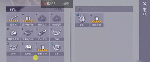 阿瑞斯病毒变态秒杀版