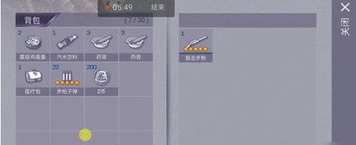 阿瑞斯病毒变态秒杀版