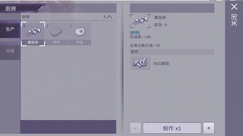 阿瑞斯病毒变态秒杀版