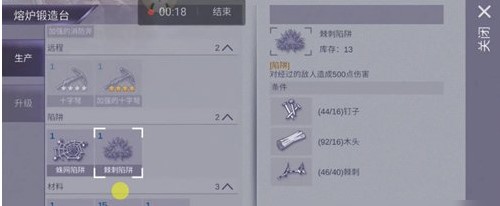 阿瑞斯病毒变态秒杀版