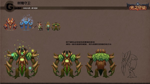 联盟契约 v3.0.7 安卓版