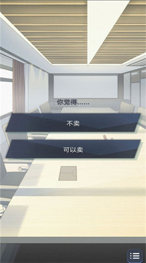 社畜的福报2025最新测试版