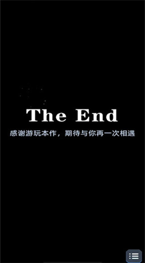 社畜的福报2025最新测试版