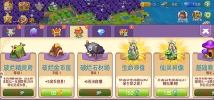 精灵萌宝贝 v1.0.0 安卓版