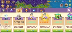 精灵萌宝贝 v1.0.0 安卓版