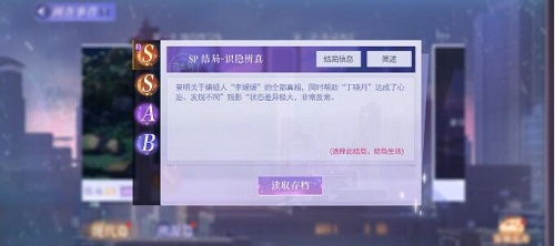 黑猫奇闻社正版