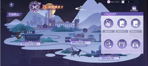 黑猫奇闻社正版