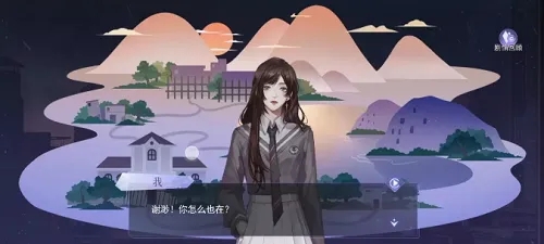 黑猫奇闻社正版