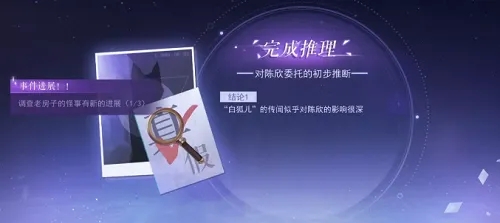 黑猫奇闻社正版