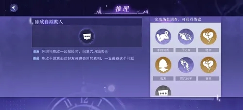 黑猫奇闻社正版