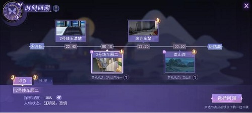 黑猫奇闻社正版