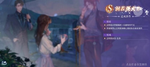 黑猫奇闻社正版