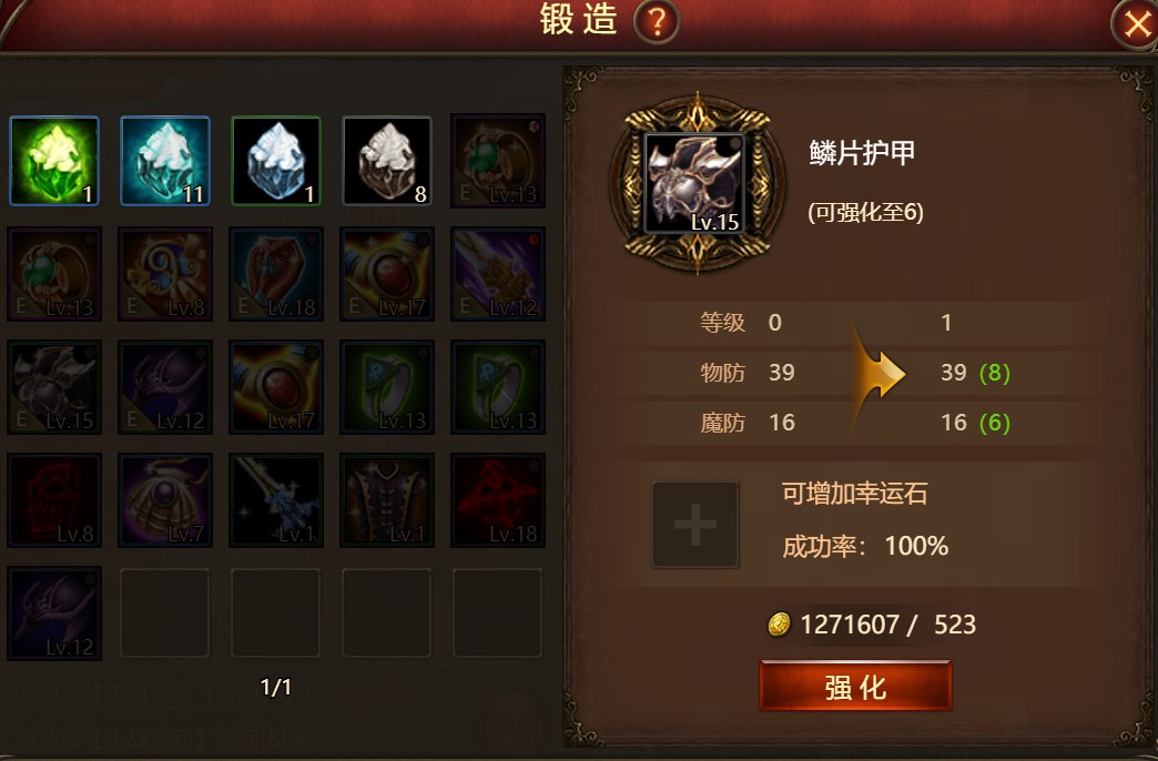神曲H5 v1.1.5 安卓版