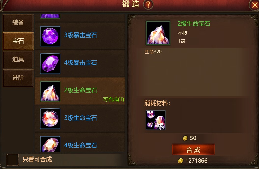 神曲H5 v1.1.5 安卓版