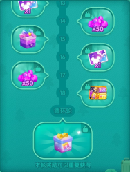 松松总动员迪士尼渠道服 v1.38.470 安卓版