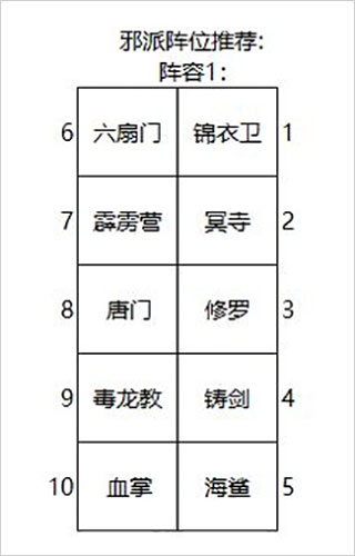 大明侠客令最新版