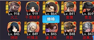 大明侠客令最新版
