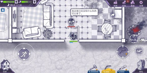 阿瑞斯病毒99999992025 v1.0.22 安卓免登录版