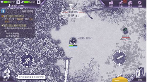 阿瑞斯病毒99999992025 v1.0.22 安卓免登录版