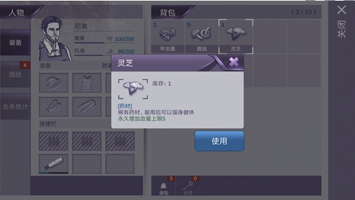 阿瑞斯病毒99999992025 v1.0.22 安卓免登录版