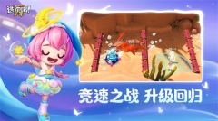 逃跑吧少年点券版