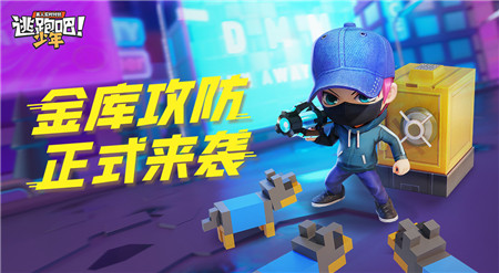 逃跑吧少年点券版
