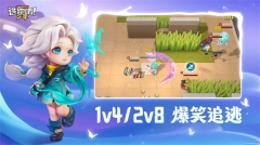 逃跑吧少年点券版