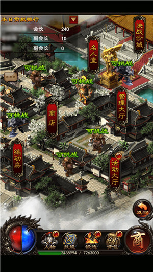 决战沙城 v1.0.0 安卓版