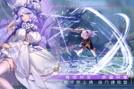 双生幻想安卓免费版
