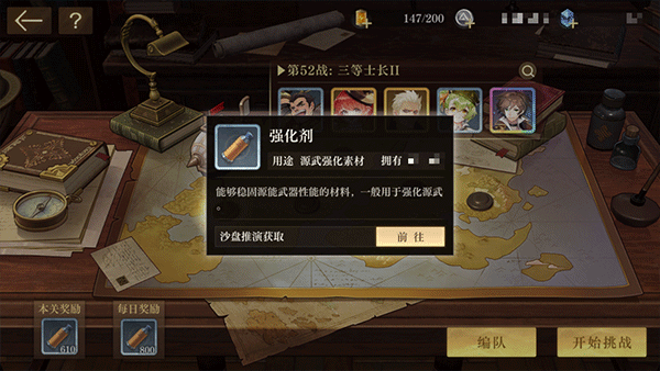 空之要塞启航小米版