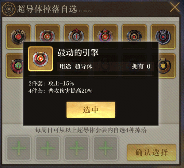 空之要塞启航小米版