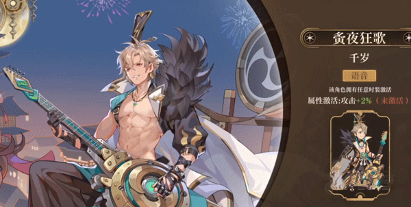 空之要塞启航小米版