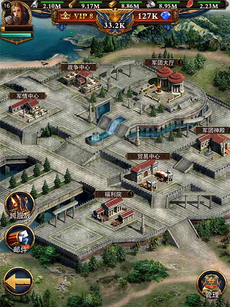 37罗马帝国 v1.12.12 安卓最新版