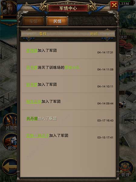 37罗马帝国 v1.12.12 安卓最新版
