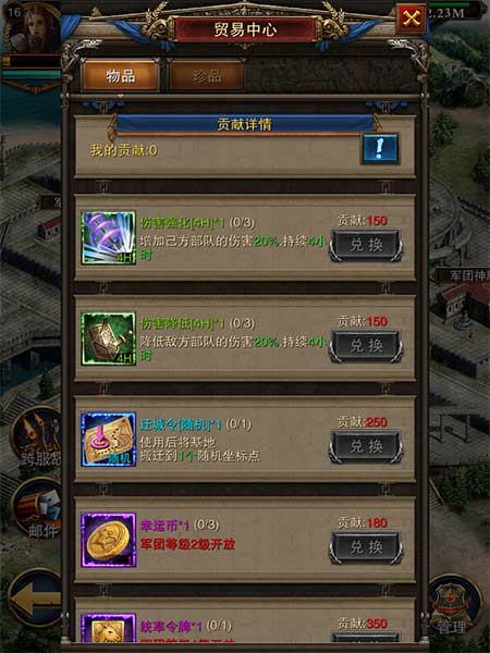 37罗马帝国 v1.12.12 安卓最新版