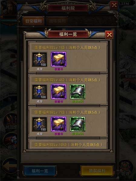 37罗马帝国 v1.12.12 安卓最新版