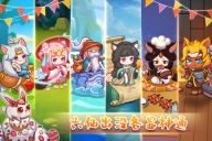 幻兽爱合成最新 v2.4.7 安卓版