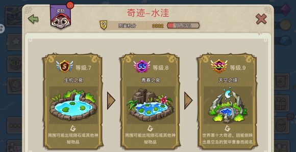 幻兽爱合成最新 v2.4.7 安卓版