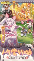 牧羊人之心小米版