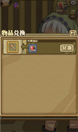 牧羊人之心小米版