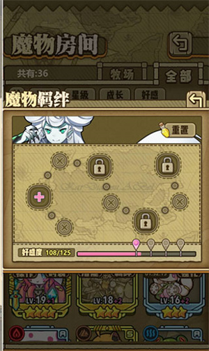 牧羊人之心小米版