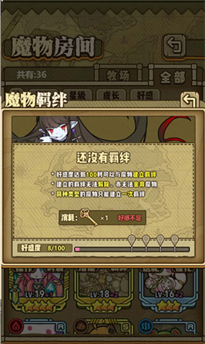 牧羊人之心小米版