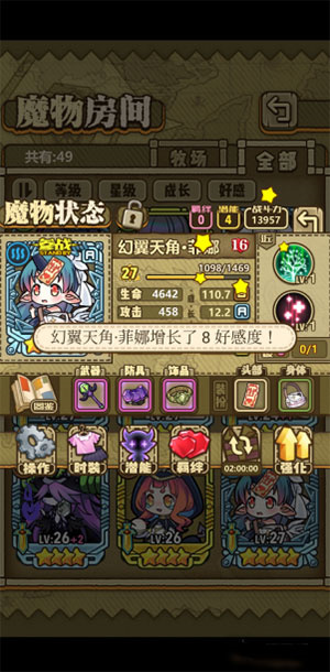 牧羊人之心小米版