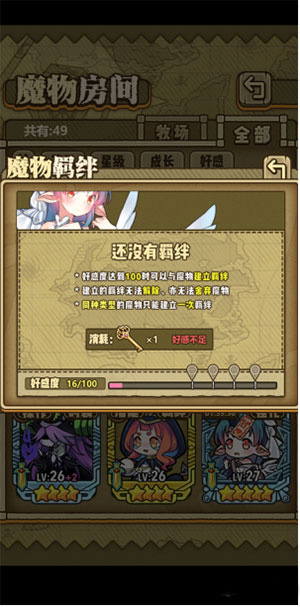 牧羊人之心小米版